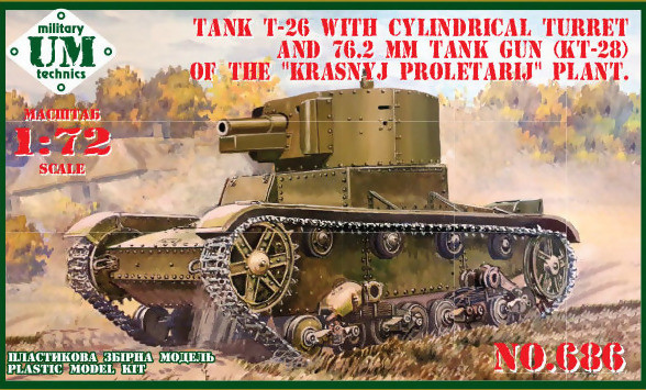 T-26 cylindrical turret and 76.2mm gun KT-28